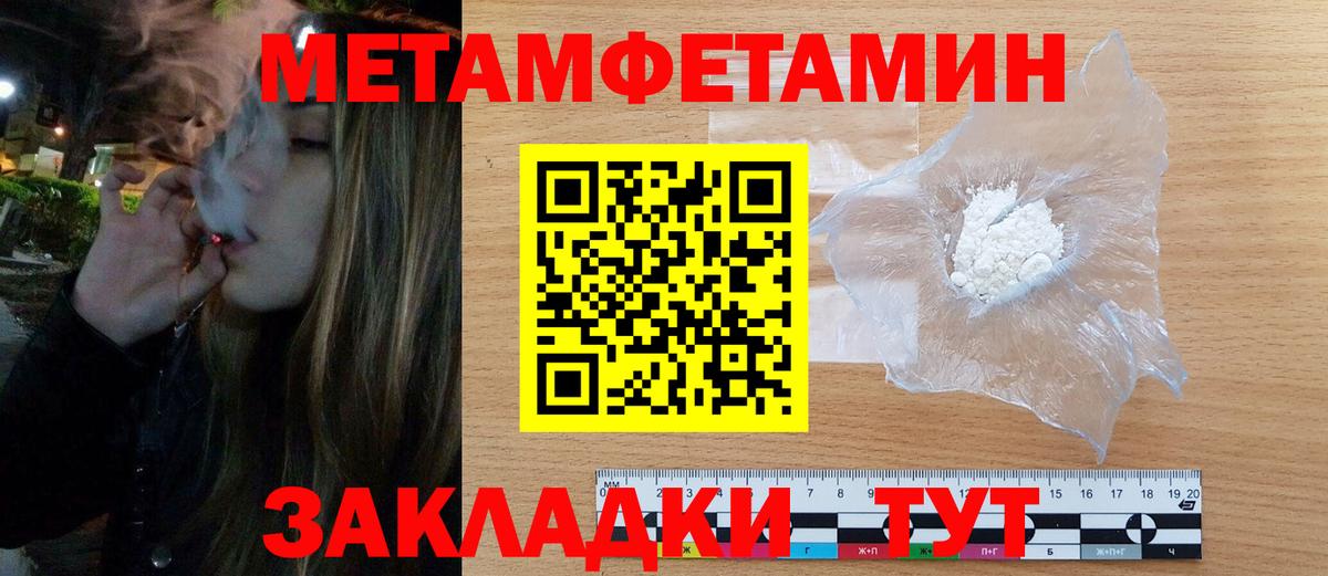 Амфетамин  Амфетамин Розовый  Вход с VPN  Ирбит 
