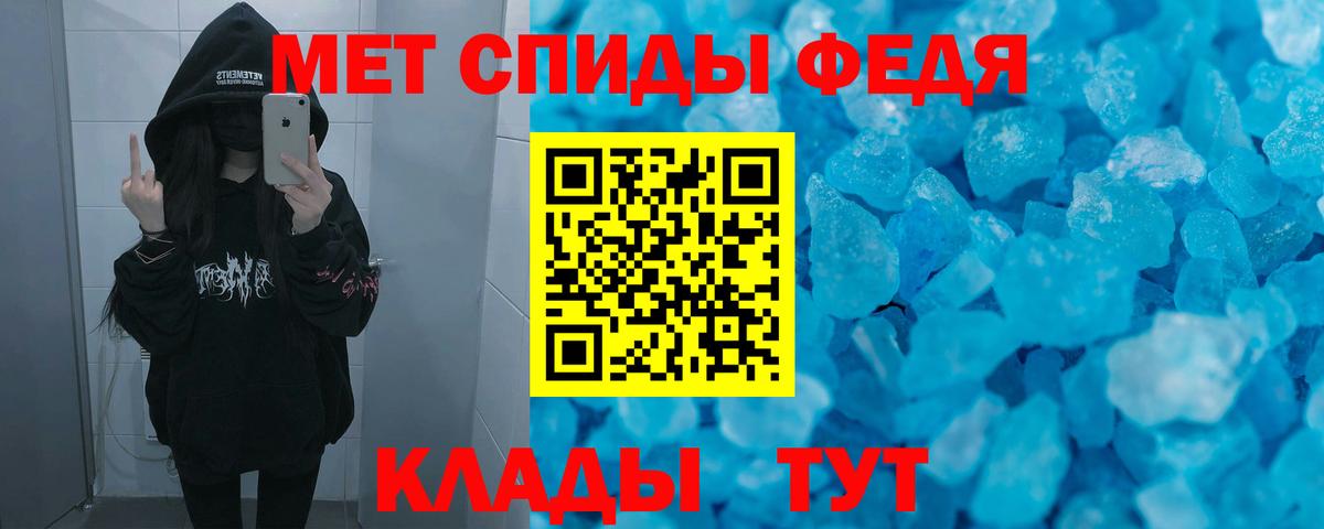 Amphetamine 98% Ирбит