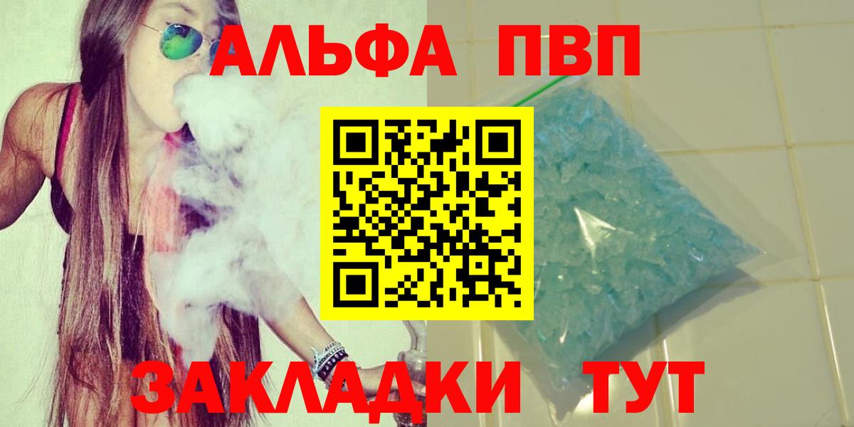 APVP СК Ирбит