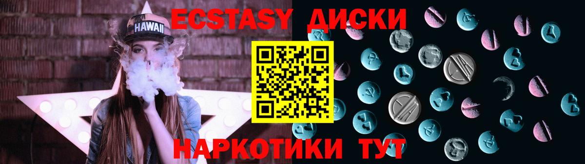 Ирбит  Ecstasy  Вход с VPN  blacksprut рабочий сайт  ЭКСТАЗИ TESLA 