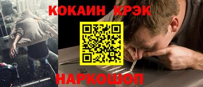 гашиш Кунгур