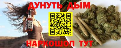 гашиш Кунгур