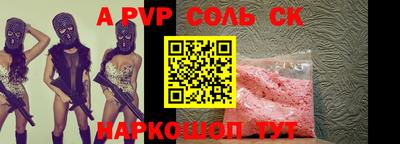 сатива Кумертау