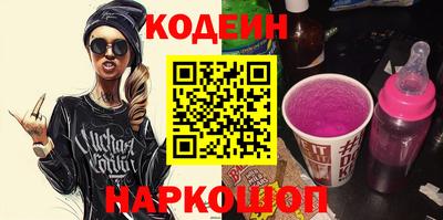 гашик Ливны