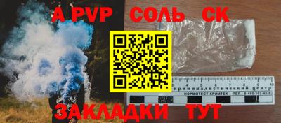 гашиш Кунгур