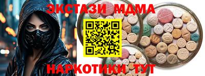 гашиш Кунгур