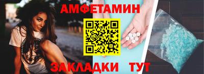 сатива Кумертау