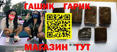 гашиш Кунгур