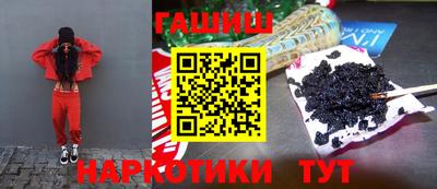 гашиш Кунгур