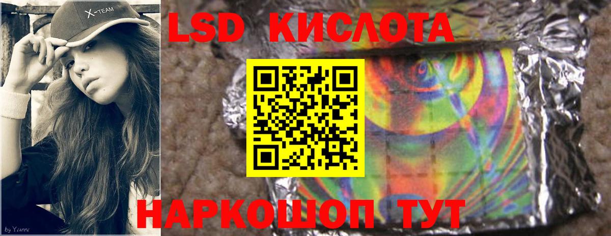 LSD-25 экстази ecstasy  Вход с VPN  ЛСД экстази кислота  Ирбит 