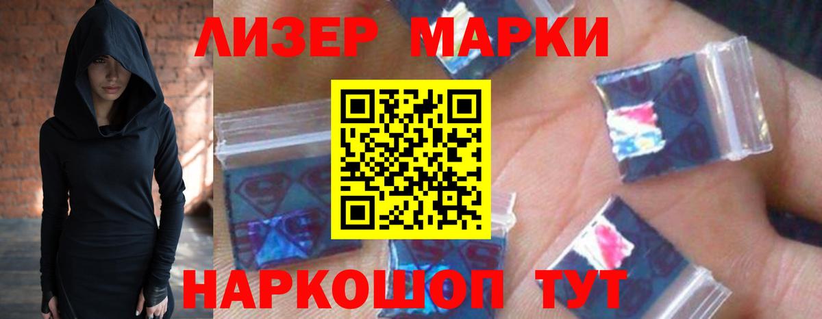 ЛСД экстази ecstasy Ирбит