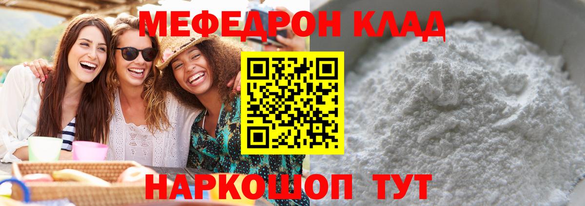 МЕФ 4 MMC  закладка  Ирбит  Вход с VPN 