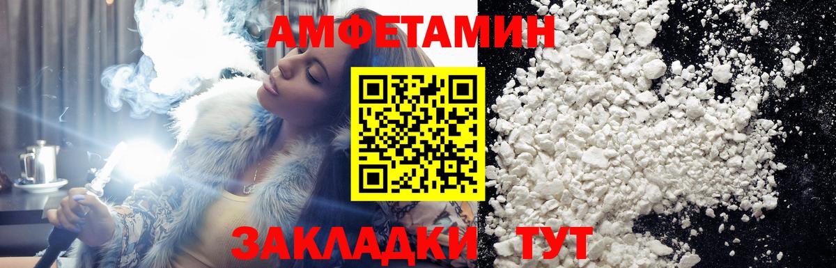 Первитин мет Ирбит
