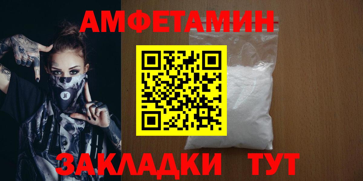 Ирбит  Первитин Methamphetamine  Первитин Methamphetamine  Вход с VPN 