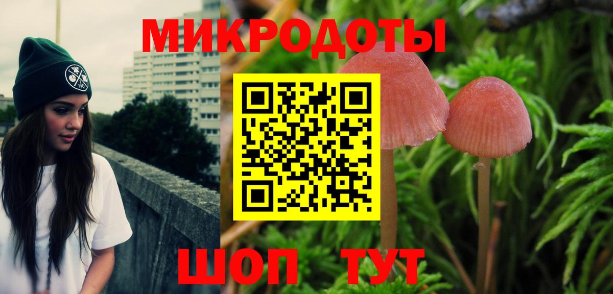 Псилоцибиновые грибы ЛСД Ирбит