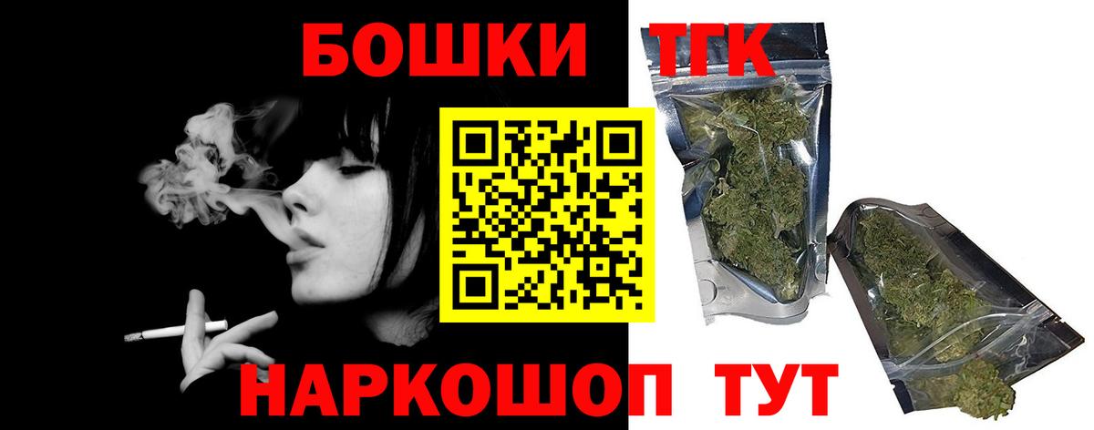 МАРИХУАНА Ganja  Шишки марихуана марихуана  Ирбит  Вход с VPN 